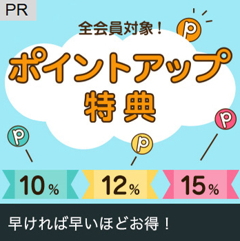 2宿・ホテル予約-旅行ならじゃらんnet-05-02-2025_03_23_PM