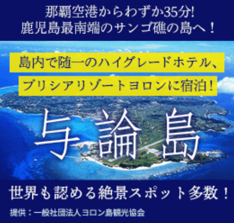 3国内旅行・国内ツアーの格安・最安値予約検索｜エアトリ-05-13-2025_03_18_PM
