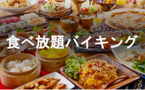 3温泉旅館・宿・ホテル・クルーズのお得な平日予約【ゆめやど】-05-12-2025_02_52_PM