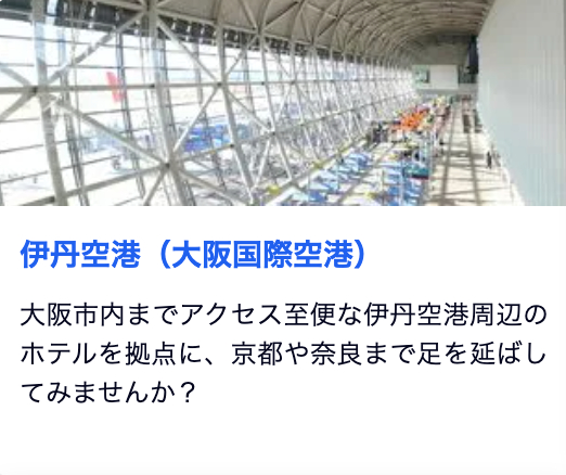 3特集一覧-ホテル・宿泊・旅館予約｜トラベリスト-05-12-2025_03_23_PM