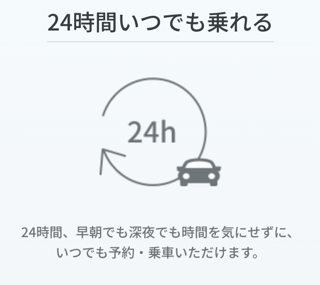4カーシェア-【月額・入会金-無料】の-EARTHCAR-05-22-2025_03_32_PM