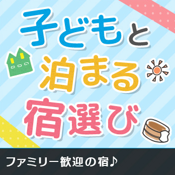 4宿・ホテル予約-旅行ならじゃらんnet-05-02-2025_03_24_PM