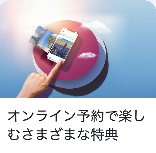 カタール航空｜日本出発便のご予約はこちら-カタール航空-05-01-2025_04_07_PM1