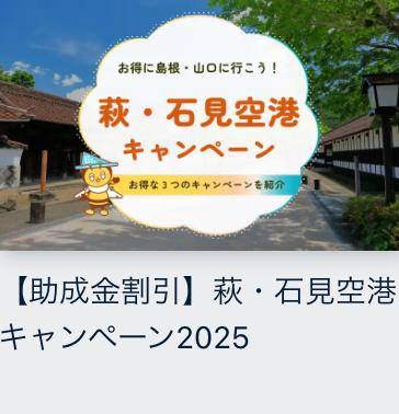 ビッグホリデー-国内旅行、スキー＆スノボ、海外旅行の旅行会社-05-13-2025_02_41_PM