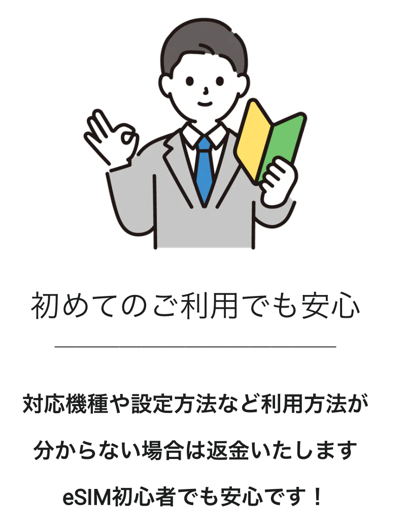 １【20-OFFクーポン付き】海外旅行者向けeSIMなら-VOYAGEESIM-05-22-2025_02_10_PM